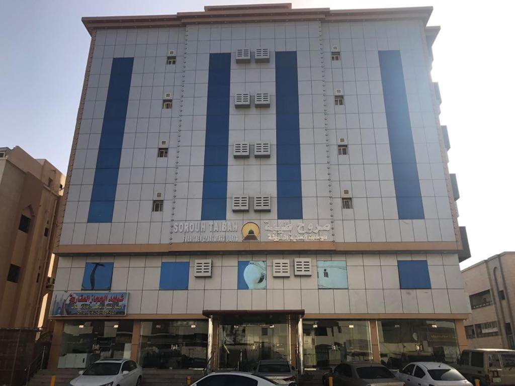 Sorooh Taibah Furnished Apartments Main image 1